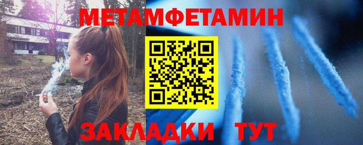 Amphetamine  Вход с VPN  Шелехов  АМФ Premium 