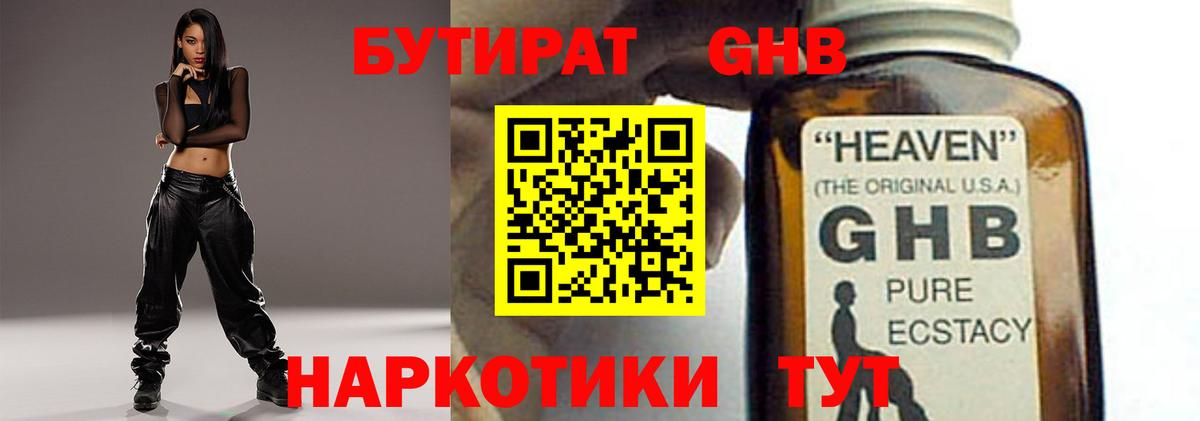 МЕТАМФЕТАМИН Шелехов