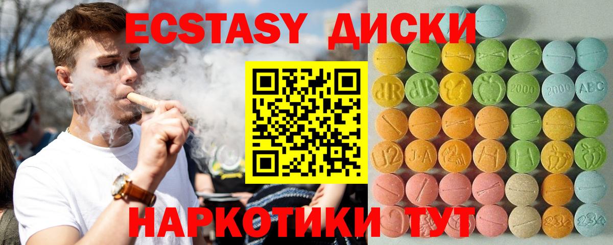 Гашиш  НБОМе  Вход с VPN  Шелехов  Меф МЯУ МЯУ кристаллы  ГАШ  COCAIN  Cocaine  Марихуана 