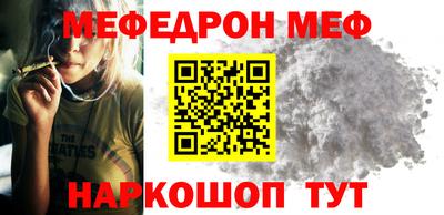 мет Гай