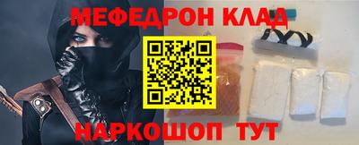 соль курить ск Новодвинск