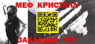 винт Гагарин
