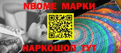 стаф Новокубанск