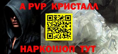 мет Гай