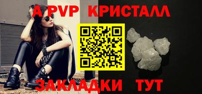 мет Гай