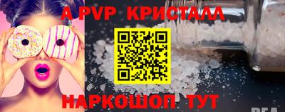 винт Гагарин