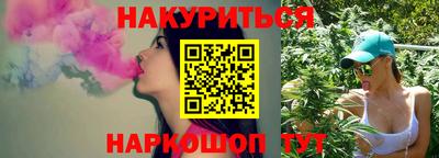 винт Гагарин