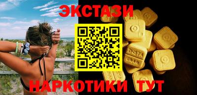 винт Гагарин