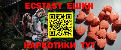 mdma Гатчина
