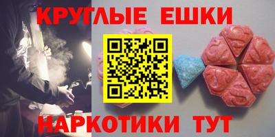 винт Гагарин
