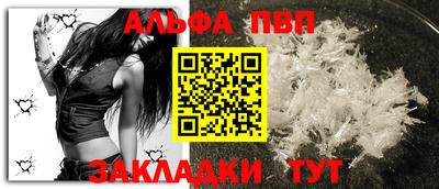 винт Гагарин