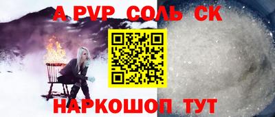 винт Гагарин
