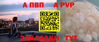 мет Гай