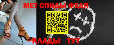 винт Гагарин