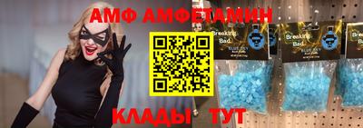 винт Гагарин