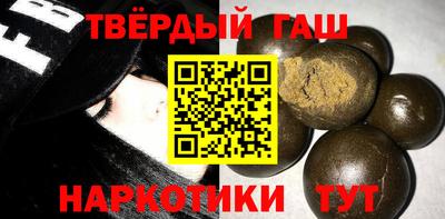 винт Гагарин