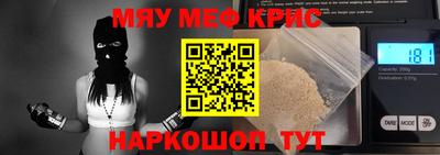 винт Гагарин