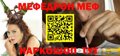 винт Гагарин
