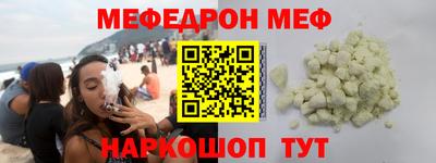 мет Гай