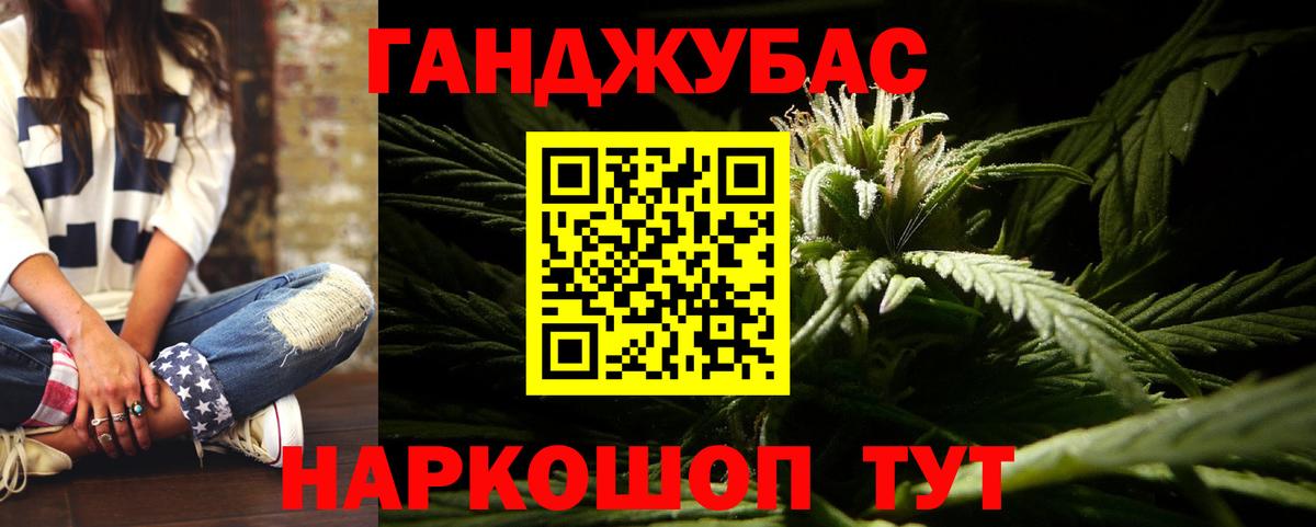 Бошки марихуана MAZAR  Канабис Ganja  Вход с VPN  Бошки Шишки планчик  Шелехов 